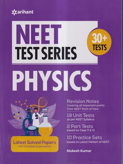 NEET TEST SERIES (30+ TESTS) PHYSICS | MUKESH KUMAR | ARIHANT PUBLICATIONS