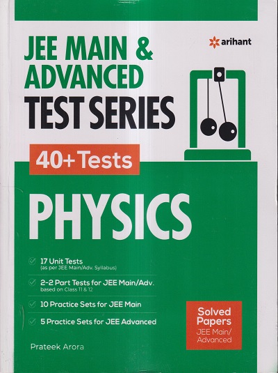 JEE MAIN & ADVANCED TEST SERIES (40+ TESTS) PHYSICS | PRATEEK ARORA | ARIHANT PUBLICATIONS