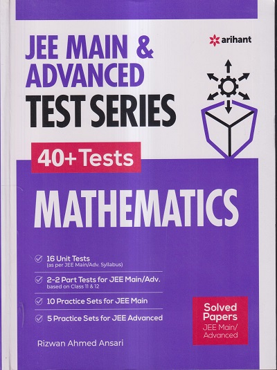 JEE MAIN & ADVANCED TEST SERIES (40+ TESTS) MATHEMATICS | RIZWAN AHMED ANSARI | ARIHANT PUBLICATIONS