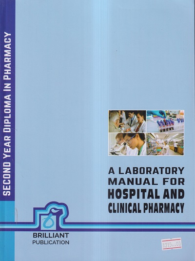 A LABORATORY MANUAL FOR HOSPITAL AND CLINICAL PHARMACY (DIPLOMA IN PHARMACY 2ND YEAR) | BRILLIANT PUBLICATION