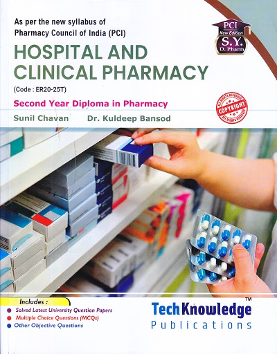 HOSPITAL AND CLINICAL PHARMACY (DIPLOMA IN PHARMACY 2ND YEAR) | SUNIL CHAVAN, DR. KULDEEP BANSOD | TECHKNOWLEDGE