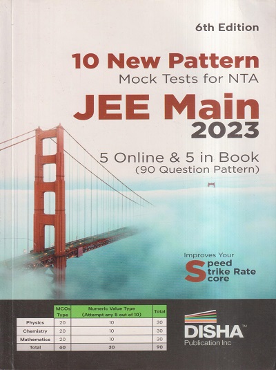 10 NEW PATTERN MOCK TESTS FOR NTA JEE MAIN 2023 (5 ONLINE & 5 IN BOOK) | DISHA PUBLICATIONS