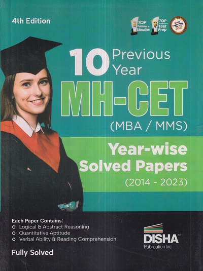 10 Previous Year MH CET (MBA/MMS) Year-Wise Solved Papers (2014-2023) | Disha Publication