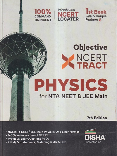 OBJECTIVE NCERT TRACT PHYSICS (FOR NTA NEET & JEE MAIN) | DISHA PUBLICATIONS