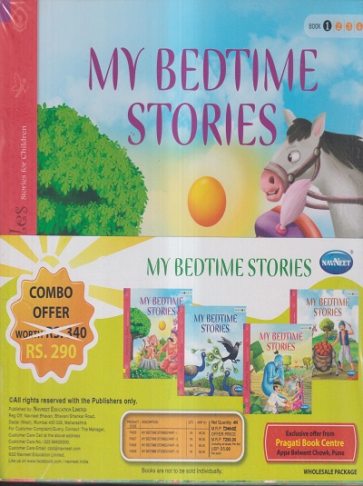 MY BEDTIME STORIES (SET OF 4 BOOKS) | NAVNEET PUBLICATIONS