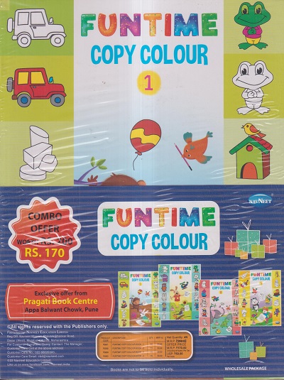 FUNTIME COPY COLOUR (SET OF 4 BOOKS) | NAVNEET PUBLICATIONS