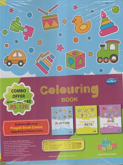 COLOURING BOOK (SET OF 3 BOOKS) | NAVNEET PUBLICATIONS