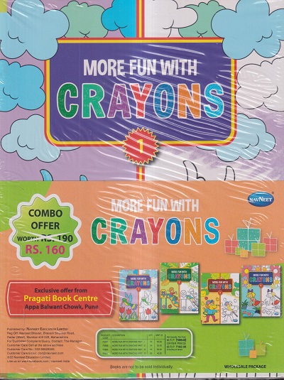 MORE FUN WITH CRAYONS (SET OF 4 BOOKS) | NAVNEET PUBLICATIONS