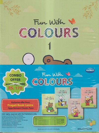 FUN WITH COLOURS (SET OF 4 BOOKS) | NAVNEET PUBLICATIONS