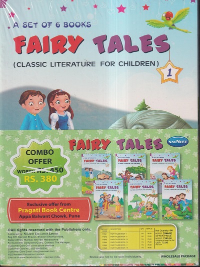 FAIRY TALES (CLASSIC LITERATURE FOR CHILDREN) (SET OF 6 BOOKS) | NAVNEET PUBLICATIONS