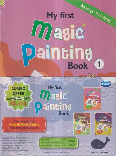 MY FIRST MAGIC PAINTING (SET OF 3 BOOKS) | NAVNEET PUBLICATIONS