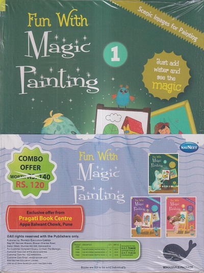 FUN WITH MAGIC PAINTING (SET OF 3 BOOKS) | NAVNEET PUBLICATIONS