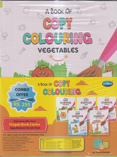 A BOOK OF COPY COLOURING VEGETABLES (SET OF 5 BOOKS) | NAVNEET PUBLICATIONS