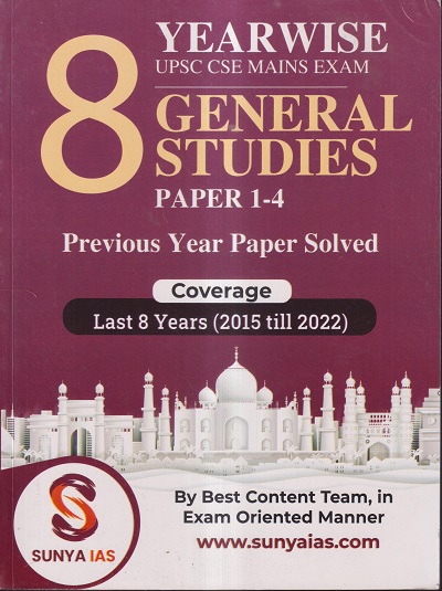 8 YEARWISE (UPSC CSE MAINS EXAM) GENERAL STUDIES PAPER 1-4 PREVIOUS YEAR PAPER SOLVED (2015 TILL 2022) | SUNYA IAS