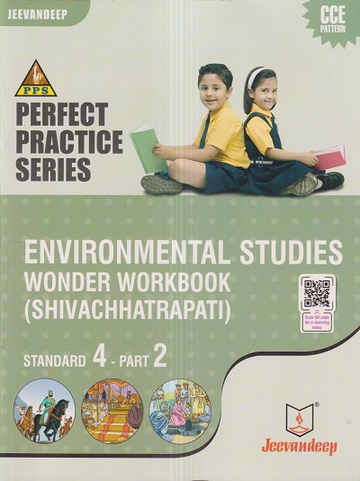PERFECT PRACTICE SERIES ENVIRONMENTAL STUDIES WONDER WORKBOOK (SHIVACHHATRAPATI) Std- 4 (PART-2) | Jeevandeep
