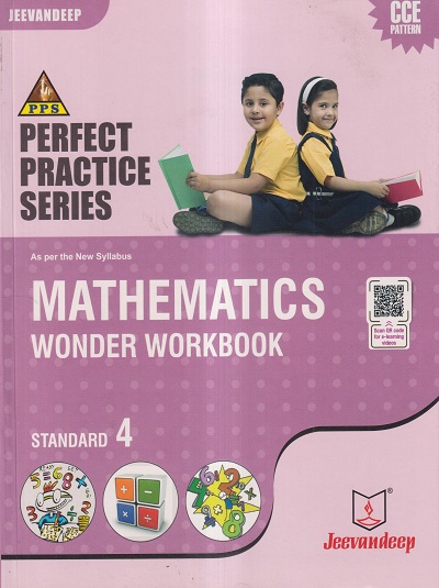 PERFECT PRACTICE SERIES MATHEMATICS WONDER WORKBOOK Std- 4 | Jeevandeep