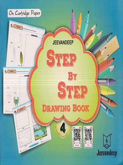 STEP BY STEP DRAWING BOOK Std- 4 | Jeevandeep
