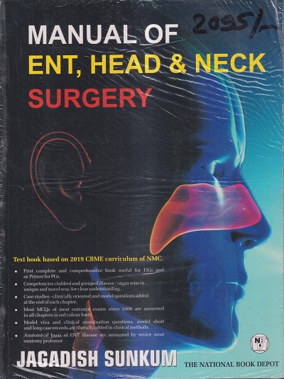 MANUAL OF ENT, HEAD & NECK SURGERY | JAGADISH SUNKUM | THE NATIONAL BOOK DEPOT