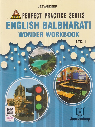 PERFECT PRACTICE SERIES ENGLISH BALBHARATI WONDER WORKBOOK Std- 1 | Jeevandeep