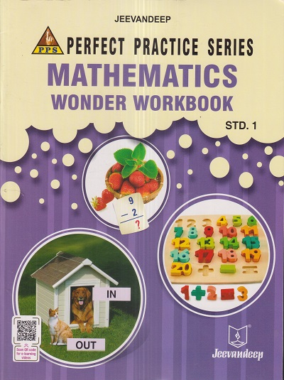 PERFECT PRACTICE SERIES MATHEMATICS WONDER WORKBOOK Std- 1 | Jeevandeep