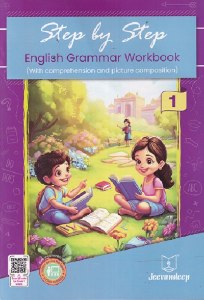 STEP BY STEP ENGLISH GRAMMAR WORKBOOK Std- 1 | Jeevandeep