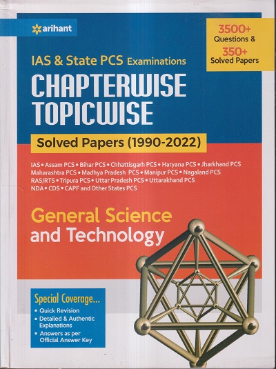 IAS & STATE PCS EXAMINATIONS CHAPTERWISE TOPICWISE SOLVED PAPERS (1990-2022) GENERAL SCIENCE AND TECHNOLOGY | ARIHANT PUBLICATIONS