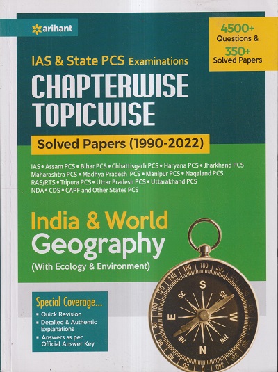 IAS & STATE PCS EXAMINATIONS CHAPTERWISE TOPICWISE SOLVED PAPERS (1990-2022) INDIA & WORLD GEOGRAPHY (WITH ECOLOGY & ENVIIRONMENT) | ARIHANT PUBLICATIONS