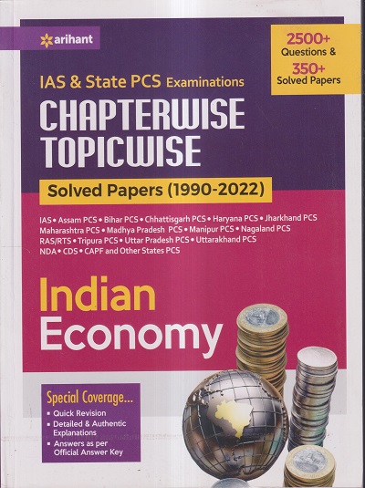 IAS & STATE PCS EXAMINATIONS CHAPTERWISE TOPICWISE SOLVED PAPERS (1990-2022) INDIAN ECONOMY | ARIHANT PUBLICATIONS