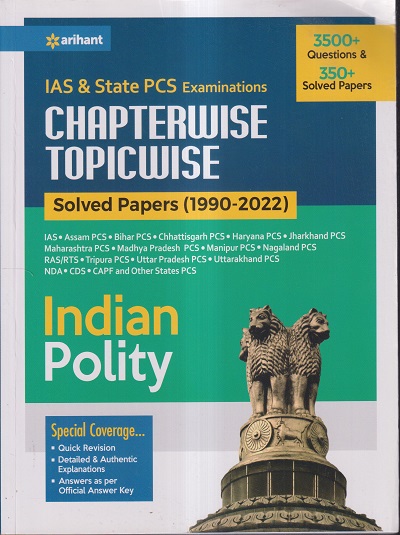 IAS & STATE PCS EXAMINATIONS CHAPTERWISE TOPICWISE SOLVED PAPERS (1990-2022) INDIAN POLITY | ARIHANT PUBLICATIONS