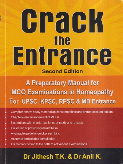 CRACK THE ENTRANCE | DR. JITHESH T.K., DR. ANIL K. | B. JAIN