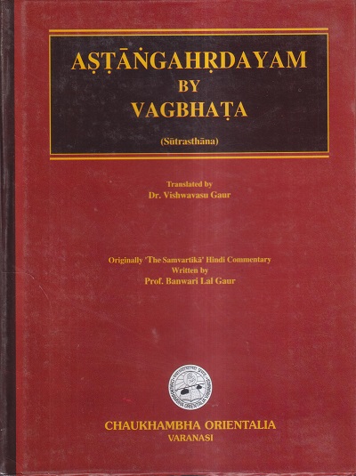 ASTANGAHRDAYAM BY VAGBHATA | DR. VISHWAVASU GAUR, PROF. BANWARI LAL GAUR | Chaukhamba Prakashan