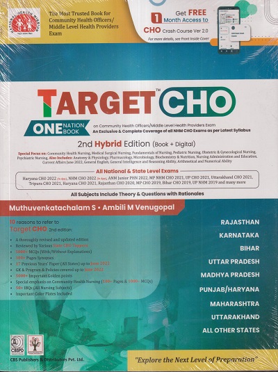 TARGET CHO (ONE NATION BOOK) ALL NATIONAL & STATE LEVEL EXAMS | MUTHUVENKATACHALAM S., AMBILI M. VENUGOPAL | CBS
