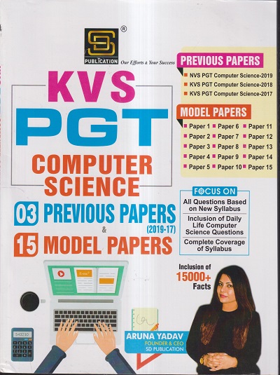 KVS PGT (POST GRADUATE TEACHER) COMPUTER SCIENCE (03 PREVIOUS PAPERS & 15 MODEL PAPERS) | ARUNA YADAV | S.D. PUBLICATION