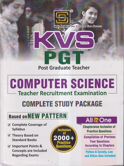 KVS PGT (POST GRADUATE TEACHER) COMPUTER SCIENCE TEACHER RECRUITMENT EXAMINATION | ARUNA YADAV | S.D. PUBLICATION