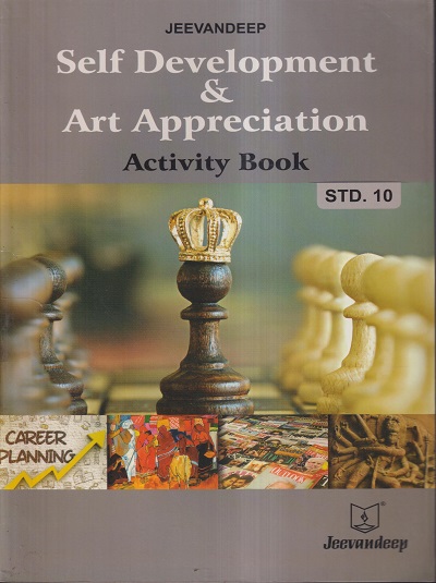 SELF DEVELOPMENT & ART APPRECIATION ACTIVITY BOOK STD- 10 | JEEVANDEEP