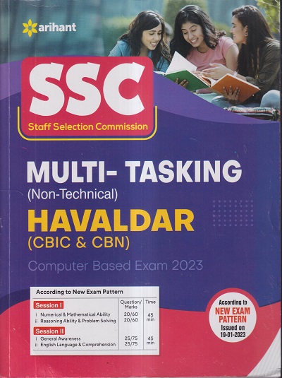 SSC MULTI-TASKING (NON-TECHNICAL) HAVALDAR (CBIC & CBN) COMPUTER BASED EXAM 2023 | ARIHANT PUBLICATIONS
