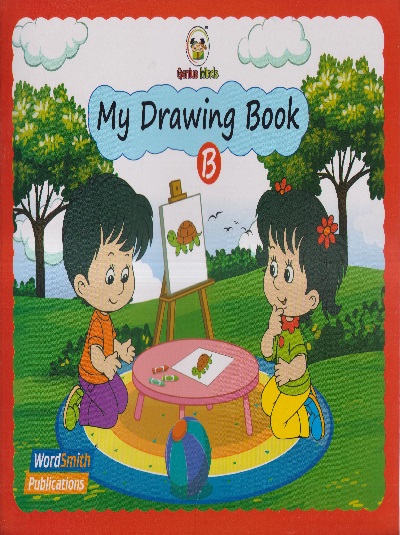 MY DRAWING BOOK (B) | WORDSMITH PUBLICATIONS