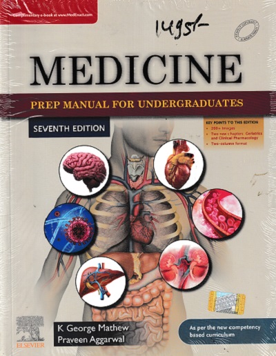 MEDICINE (PREP MANUAL FOR UNDERGRADUATES) | K. GEORGE MATHEW, PRAVEEN AGGARWAL | ELSEVIER