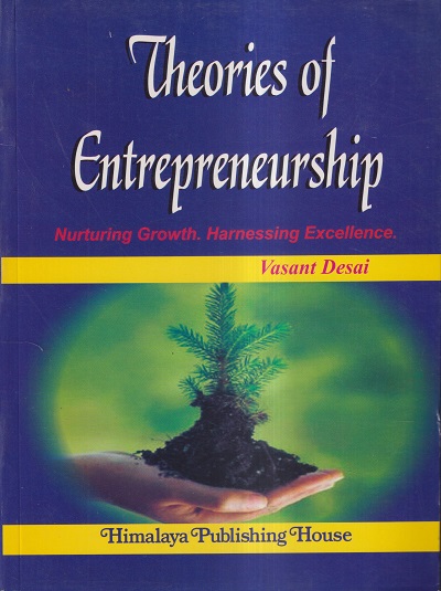 THEORIES OF ENTREPRENEURSHIP | VASANT DESAI | Himalaya Publishing House
