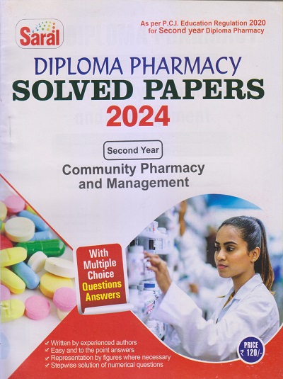 COMMUNITY PHARMACY AND MANAGEMENT Solved Papers 2024 (D. Pharm. 2nd Year) | SANJESH KUMAR, SHIVANI SAXENA, PRAVEEN KUMAR SHAKYA | Gyan Publication