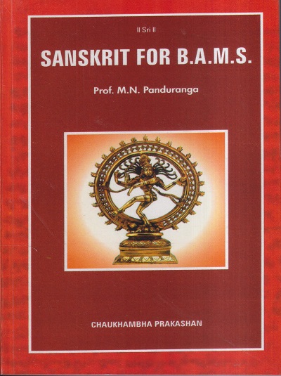 SANSKRIT FOR BAMS | PROF. M.N. PANDURANGA | Chaukhamba Prakashan