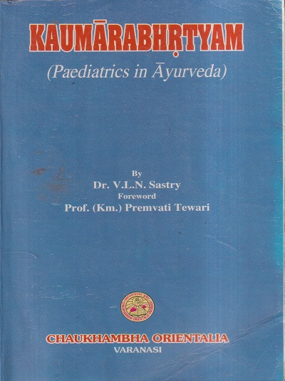 KAUMARABHRTYAM (PEDIATRICS IN AYURVEDA) | DR. V. L. N. SASTRY, PROF. PREMVATI TEWARI | Chaukhamba Prakashan