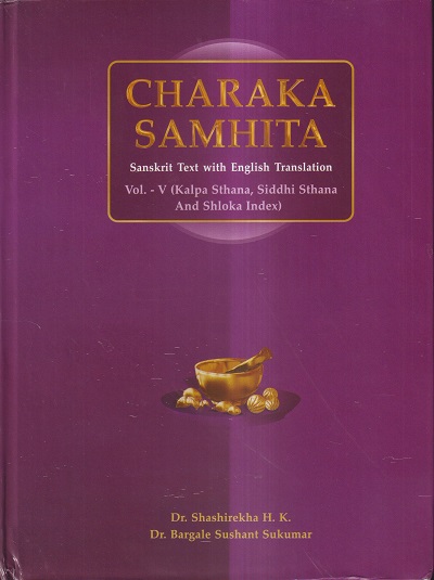 CHARAKA SAMHITA Vol.- V (Kalpa Sthana, Siddhi Sthana and Shloka Index) (Sanskrit Text with English Translation) | DR. SHASHIREKHA H. K, DR. BARGALE SUSHANT SUKUMAR | Chaukhamba Prakashan