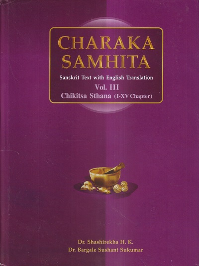 CHARAKA SAMHITA Vol.- III (CHIKITSA STHANA) (Sanskrit Text with English Translation) | DR. SHASHIREKHA H. K, DR. BARGALE SUSHANT SUKUMAR | Chaukhamba Prakashan
