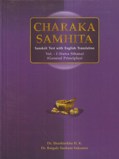 CHARAKA SAMHITA Vol.- I (SUTRA STHANA GENERAL PRINCIPLES) (Sanskrit Text with English Translation) | DR. SHASHIREKHA H. K, DR. BARGALE SUSHANT SUKUMAR | Chaukhamba Prakashan