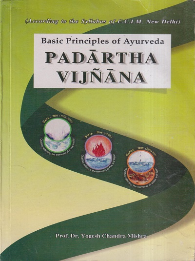 PADARTHA VIJNANA (BASIC PRINCIPLES OF AYURVEDA) | PROF. DR. YOGESH CHANDRA MISHRA | Chaukhamba Prakashan