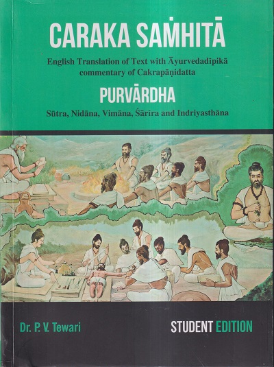 CARAKA SAMHITA PURVARDHA (SUTRA, NIDANA, VIMANA, SARIRA AND INDRIYASTHANA) | DR. P.V. TEWARI | चौखम्बा विश्वभारती (Chaukhamba Vishwabharati)