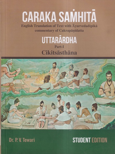 CARAKA SAMHITA UTTARARDHA (CIKITSASTHANA) PART- I | DR. P.V. TEWARI | चौखम्बा विश्वभारती (Chaukhamba Vishwabharati)