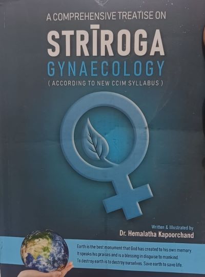 A CONCISE TREATISE ON STRI-ROGA (GYNAECOLOGY) | DR. HEMALATHA KAPOORCHAND | चौखम्बा विश्वभारती (Chaukhamba Vishwabharati)
