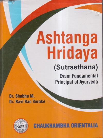 ASHTANGA HRIDAYA (SUTRASTHANA) EVAM FUNDAMENTAL PRINCIPAL OF AYURVEDA | DR. SHUBHA M., DR. RAVI RAO SORAKE | Chaukhamba Prakashan